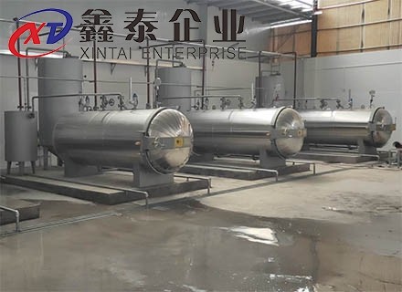 無害化處理設備